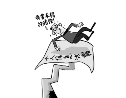 最新的遗产继承法是怎么规定的？