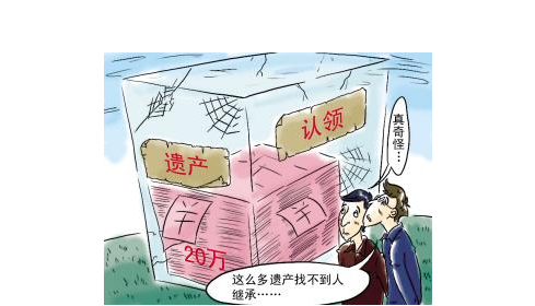 做遗产继承公证需要什么手续？