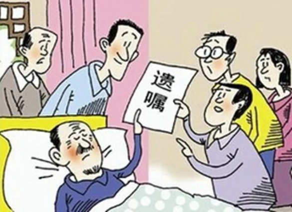 遗嘱继承公证书费用？