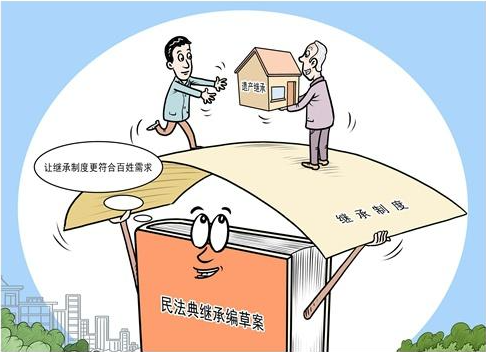 子女继承房产最省钱的方式?