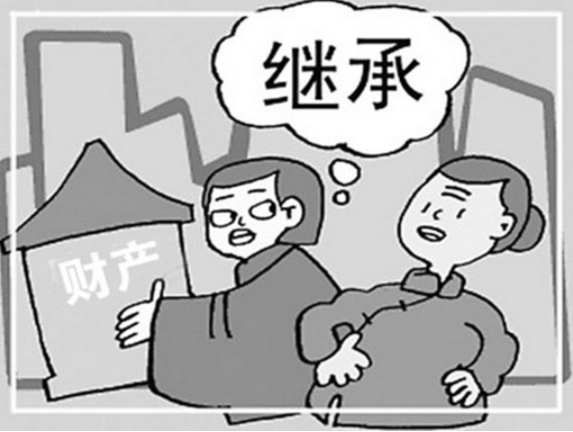 子女继承父母的那一部分有年限吗？