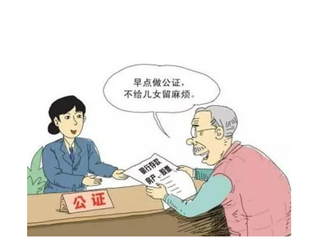 有遗嘱房产证怎样进行更名？