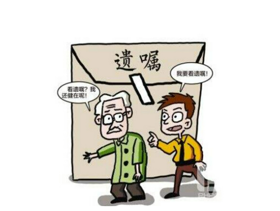 自书遗嘱怎么写才合法自有？