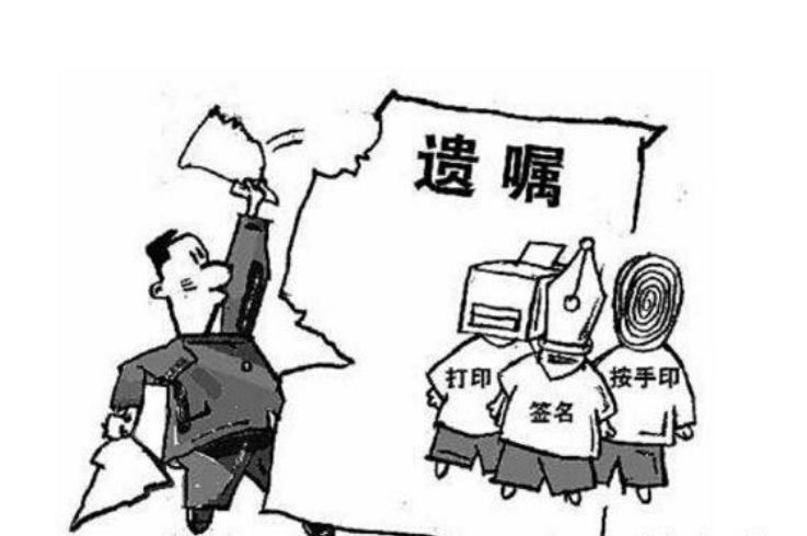 自书遗嘱怎么写法律才有效？