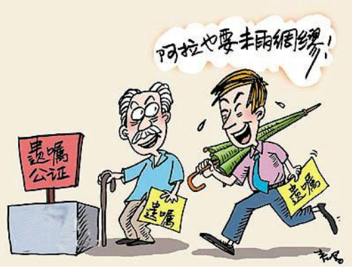口头遗嘱怎样才能生效?