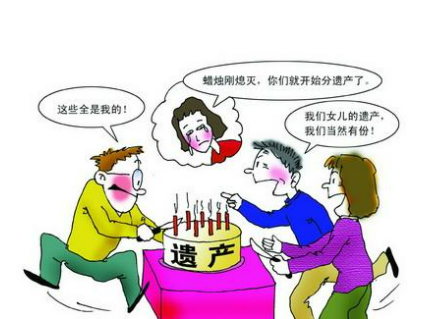 子女如何继承父母的房产？
